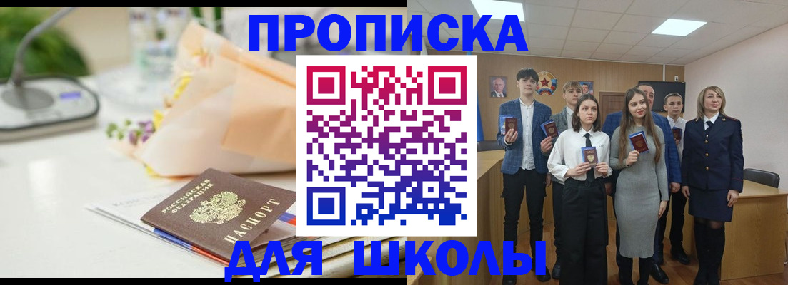 временная регистрация поиск в Тавде